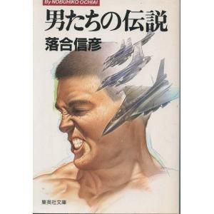 古本）赤い靴探偵団―恋人の謎 田中雅美 集英社 TA0410 19870715発行