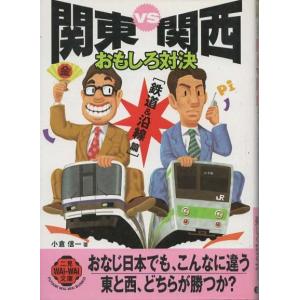 古本）大人を恐がらせる海の怪談 中岡俊哉 二見書房 NA0201 19810810