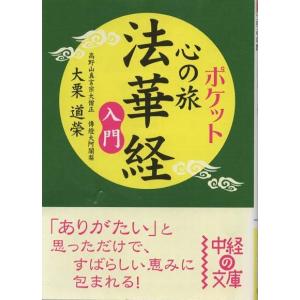 【中古】 一問一答まる覚え地理Ｂ「地誌」/中経出版/松倉克全 古本）一問一答 まる覚え地理B [地誌] 松倉克全 中経出版 MA0208