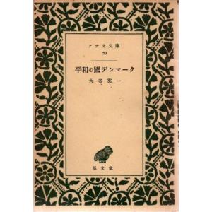 送料無料 マリア様がみてる 全39巻 今野緒雪 中古小説 全巻セット 中古