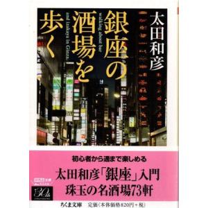 古本）舞姫 ヰタ・セクスアリス 森鴎外全集 森鴎外 筑摩書房 MO0273