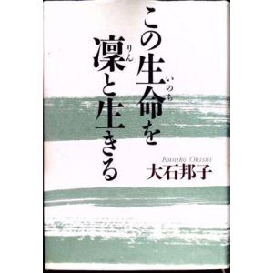 中古】 最新明日をになう建設マンへのアドバイス 会社は君に
