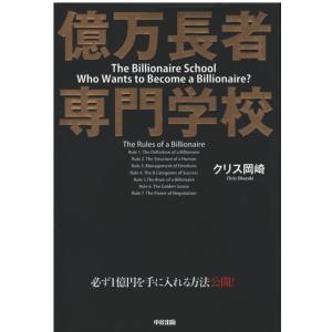 【中古】 日曜日だから経済思想史を学んでおこう/中経出版/佐原昌弘 古本）日曜日だから経済思想史を学んでおこう 佐原昌弘 中経出版