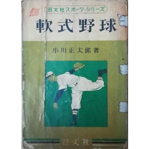 英語の総合的研究 赤尾好夫 カバーなし 英語の総合的研究 9訂版(赤尾好夫編 ) / 古本、中古本、古書籍の