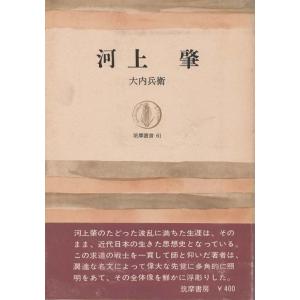 古本）大菩薩峠 全12冊組 中里介山 全巻函付き 筑摩書房 NA5041