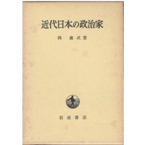 日本巫女史 : 株式会社Wit tech古書Upproヤフー店 - 通販 - Yahoo