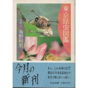 【中古】 ことばのおもしろ博学/永岡書店/雑学研究会 永岡書店 社会・文化 書籍 通販｜ブックオフ公式オンラインストア