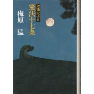 【中古】 AERA (アエラ) 2016年 4/11号 古本）AERA(アエラ) 2016年7月11日号 朝日新聞社 Z04562 20160711発行