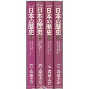 古本）上原きみこ名作集8 あんずの咲く音 上原きみこ 表紙カバー破れ