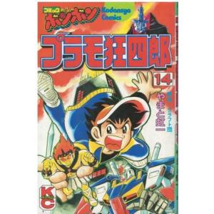 古書 会津野 Yahoo 店 ヤンマガkc コミック Yahoo ショッピング