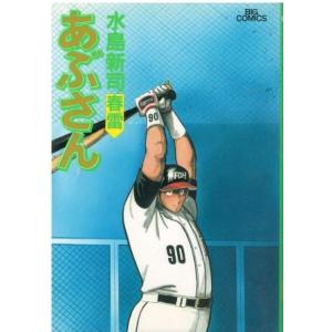 古書 会津野 Yahoo 店 ヤンマガkc コミック Yahoo ショッピング