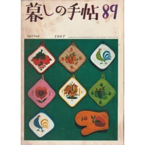 古本）大菩薩峠 全12冊組 中里介山 全巻函付き 筑摩書房 NA5041