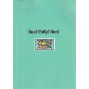 （古本）Run! Puffy! Run! ソニーマガジンズ D01046 19970228 発行