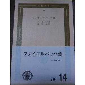 超希少 大日本雄弁会講談社 椎名麟三作品集 全7巻セット ●中古品 古本）日本文学全集78 椎名麟三・梅崎春生集 椎名麟三、梅崎春生 函