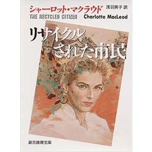 私が見た未来 完全版 / たつき 諒 : 枚方 蔦屋書店 Yahoo!店 - 通販