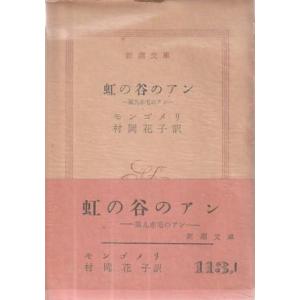 古本）日本郵便切手型録1963 全日本郵便切手商組合 記名あり