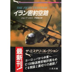 古本）テレビカメラがとらえた! 人間の不思議な力99の謎 TBSテレビ未知  