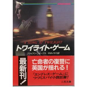 古本）テレビカメラがとらえた! 人間の不思議な力99の謎 TBSテレビ未知  