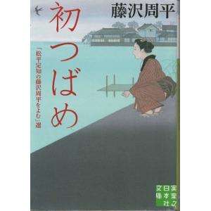 古本）疾風ロンド 東野圭吾 実業之日本社 HI0105 20131125発行 : 古書