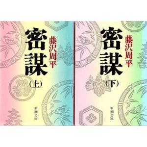 食品と栄養の特性 新調理師養成教育全書 必修編2 : りもったい 4号店
