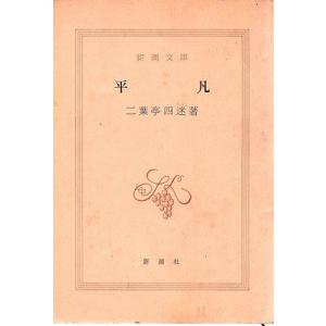 古本）キンダーブック しぜん くも 塚本治弘 フレーベル館 J00031