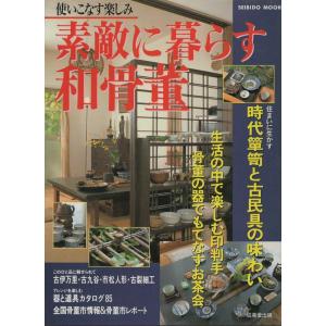 河上肇著作集 全12巻 筑摩書房 古本）大菩薩峠 全12冊組 中里介山 全巻函付き 筑摩書房 NA5041