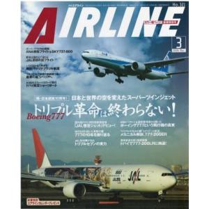 イカロス出版 airline 2008年1月〜12月号 エアライン2023年12月号 - イカロス出版 イカロス出版の本