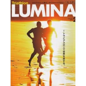 （古本）Triathlon LUMINA No.16 2013年2月号 トライアスロンで世界を旅する。 シーオス G00499 20130202発行｜aizuno