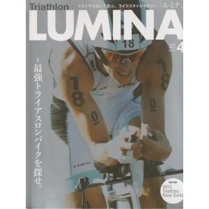 （古本）Triathlon LUMINA No.18 2013年4月号 最強トライアスロンバイクを探...