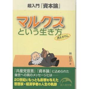 【中古】 日本史「珍」クイズ２７４問/新人物往来社/「歴史読本」編集部 Amazon.co.jp: 日本史「珍」クイズ274問 (新人物往来社文庫