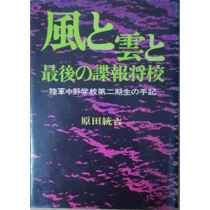 中古】 遺産分割と紛争解決法 悔しい思いをせず上手に財産相続