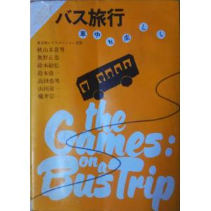 古本）図解コーチ ウインドサーフィン 星野哲哉 成美堂出版 HO0118