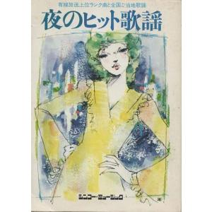 古本）大菩薩峠 全12冊組 中里介山 全巻函付き 筑摩書房 NA5041