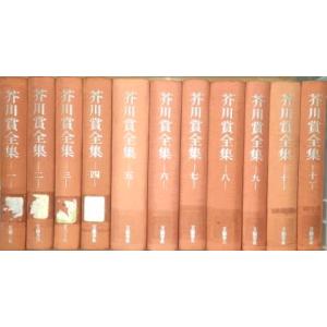 古本)寺田寅彦全集 全17巻組 寺田寅彦 岩波書店 S01631 古本)寺田寅彦全集 全17巻組 寺田寅彦 岩波書店 S01631