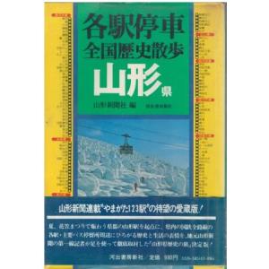 古本）杳子 妻隠 古井由吉 河出書房新社 FU5137 19710125発行 : 古書
