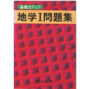 英単語の合格水準 ABCコース ３冊セット 語学春秋社 梶木 隆一 約30年前に使用した英単語集が1万円で販売。高値の参考書類を確認して