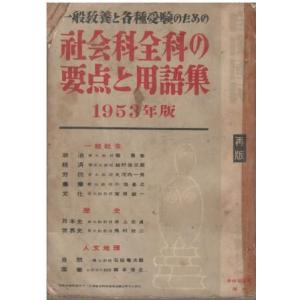 中古】 遺産分割と紛争解決法 悔しい思いをせず上手に財産相続
