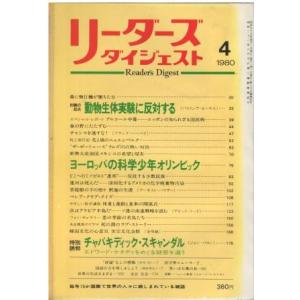看護のための臨床病態学 改訂5版 : 有隣堂ヤフーショッピング店 - 通販