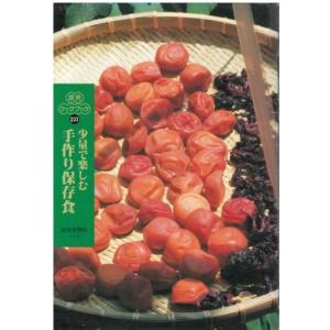 読売カラー百科 Yahoo!オークション - 読売カラー百科 スリムになろう 1994年