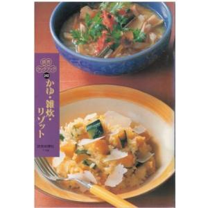古本）読売カラー百科56 料理絵本 読売新聞社 HK6074 19820801