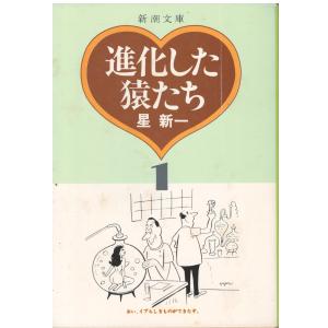 古本）作家の手帳 モーム著、中村佐喜子訳 カバーなし、書き込みあり 