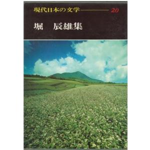古本）大菩薩峠 全12冊組 中里介山 全巻函付き 筑摩書房 NA5041