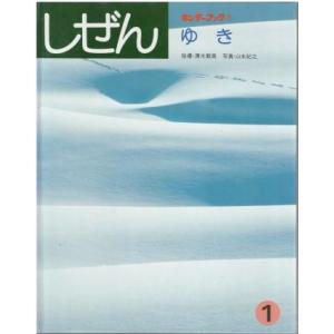 古本）ビー玉の街 昭和30年代なつかし画集 毛利フジオ グラフィック社