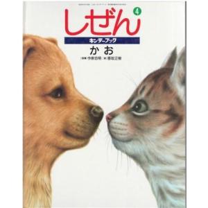 古本）キンダーブック しぜん くも 塚本治弘 フレーベル館 J00031