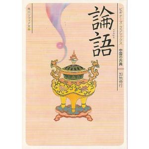 みなもと太郎 『風雲児たち全20巻セット』 : くうねる堂 - 通販