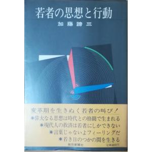 集英社 日本文学全集 作品集 太宰治 谷崎潤一郎 21冊セット 日本文学全集 21 谷崎潤一郎集 (一) 集英社 - メルカリ