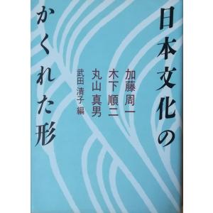 古本）日本文学全集87 名作集2 大正編 函付き 集英社 HK5481 19691225