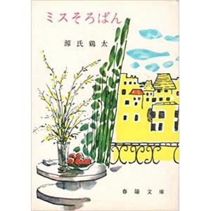aizuno_sa0126