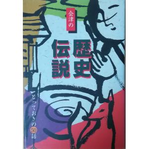 古本）みずうみ 川端康成 書き込みあり 新潮社 KA0335 19601225発行