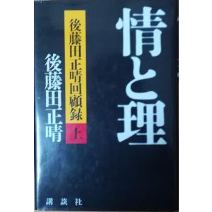 古本）キンダーブック しぜん くも 塚本治弘 フレーベル館 J00031